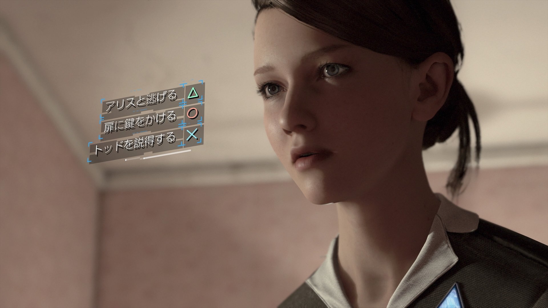 Detroit: Become Human - Imagen 1